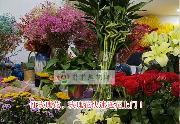 固安县订玫瑰花,固安县玫瑰花快速送花上门!